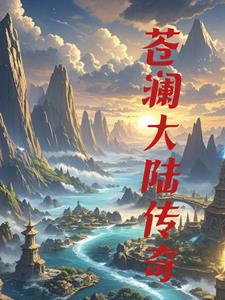 仙侠单机版